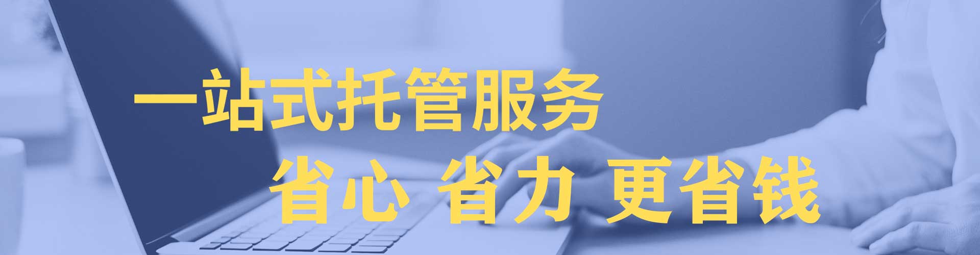 抚宁sem运营