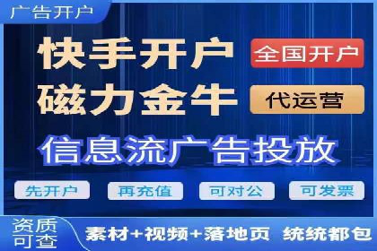 信息流广告制作要点与案例分析