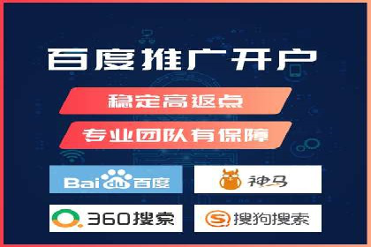 百度推广运营全解析：如何提升广告效果